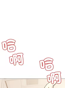 Page 556 of 缺德邻居难相处 | 缺德鄰居難相處 | 缺德鄰居麥相害 | 缺德邻居麦相害 1-100 - preview thumbnail