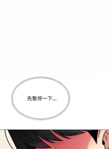 Page 562 of 缺德邻居难相处 | 缺德鄰居難相處 | 缺德鄰居麥相害 | 缺德邻居麦相害 1-100 - preview thumbnail