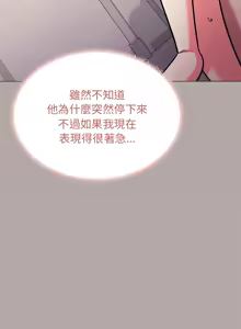 Page 565 of 缺德邻居难相处 | 缺德鄰居難相處 | 缺德鄰居麥相害 | 缺德邻居麦相害 1-100 - preview thumbnail