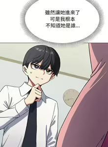 Page 57 of 缺德邻居难相处 | 缺德鄰居難相處 | 缺德鄰居麥相害 | 缺德邻居麦相害 1-100 - preview thumbnail