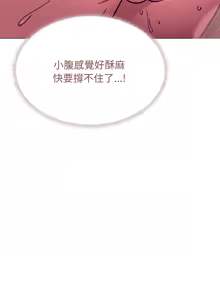 Page 583 of 缺德邻居难相处 | 缺德鄰居難相處 | 缺德鄰居麥相害 | 缺德邻居麦相害 1-100 - preview thumbnail