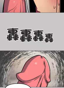 Page 625 of 缺德邻居难相处 | 缺德鄰居難相處 | 缺德鄰居麥相害 | 缺德邻居麦相害 1-100 - preview thumbnail