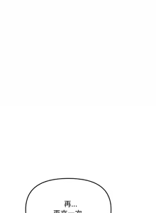 Page 716 of 缺德邻居难相处 | 缺德鄰居難相處 | 缺德鄰居麥相害 | 缺德邻居麦相害 1-100 - preview thumbnail