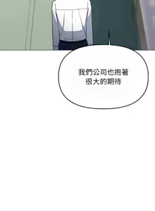 Page 759 of 缺德邻居难相处 | 缺德鄰居難相處 | 缺德鄰居麥相害 | 缺德邻居麦相害 1-100 - preview thumbnail