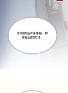 Page 840 of 缺德邻居难相处 | 缺德鄰居難相處 | 缺德鄰居麥相害 | 缺德邻居麦相害 1-100 - preview thumbnail