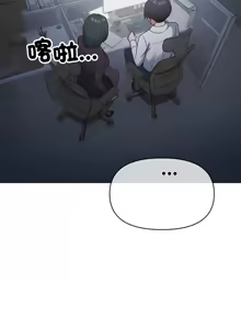 Page 867 of 缺德邻居难相处 | 缺德鄰居難相處 | 缺德鄰居麥相害 | 缺德邻居麦相害 1-100 - preview thumbnail