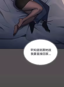 Page 870 of 缺德邻居难相处 | 缺德鄰居難相處 | 缺德鄰居麥相害 | 缺德邻居麦相害 1-100 - preview thumbnail
