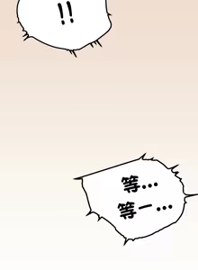Page 894 of 缺德邻居难相处 | 缺德鄰居難相處 | 缺德鄰居麥相害 | 缺德邻居麦相害 1-100 - preview thumbnail