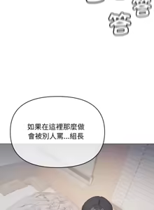 Page 942 of 缺德邻居难相处 | 缺德鄰居難相處 | 缺德鄰居麥相害 | 缺德邻居麦相害 1-100 - preview thumbnail