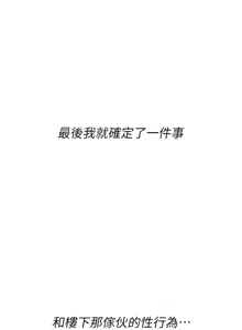 Page 101 of 诅咒性转物语 | 詛咒性轉物語 1-44 - preview thumbnail