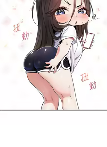Page 102 of 诅咒性转物语 | 詛咒性轉物語 1-44 - preview thumbnail