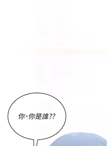Page 110 of 诅咒性转物语 | 詛咒性轉物語 1-44 - preview thumbnail