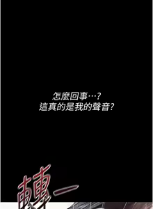 Page 11 of 诅咒性转物语 | 詛咒性轉物語 1-44 - preview thumbnail
