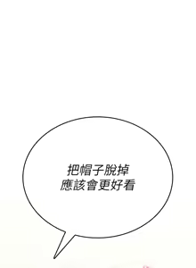Page 111 of 诅咒性转物语 | 詛咒性轉物語 1-44 - preview thumbnail