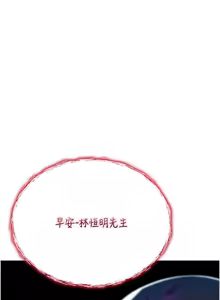 Page 13 of 诅咒性转物语 | 詛咒性轉物語 1-44 - preview thumbnail
