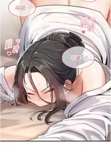 Page 149 of 诅咒性转物语 | 詛咒性轉物語 1-44 - preview thumbnail