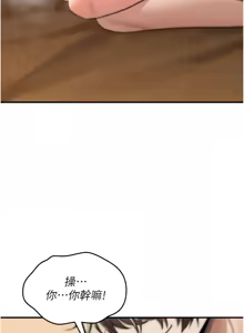 Page 155 of 诅咒性转物语 | 詛咒性轉物語 1-44 - preview thumbnail