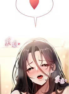 Page 162 of 诅咒性转物语 | 詛咒性轉物語 1-44 - preview thumbnail