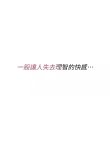 Page 163 of 诅咒性转物语 | 詛咒性轉物語 1-44 - preview thumbnail