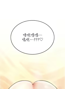 Page 175 of 诅咒性转物语 | 詛咒性轉物語 1-44 - preview thumbnail