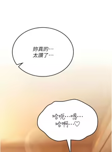 Page 177 of 诅咒性转物语 | 詛咒性轉物語 1-44 - preview thumbnail
