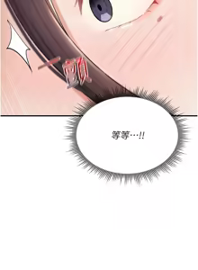 Page 183 of 诅咒性转物语 | 詛咒性轉物語 1-44 - preview thumbnail