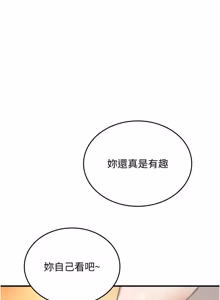 Page 186 of 诅咒性转物语 | 詛咒性轉物語 1-44 - preview thumbnail