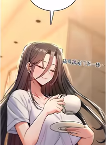 Page 198 of 诅咒性转物语 | 詛咒性轉物語 1-44 - preview thumbnail