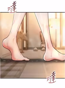 Page 206 of 诅咒性转物语 | 詛咒性轉物語 1-44 - preview thumbnail