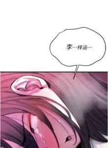Page 21 of 诅咒性转物语 | 詛咒性轉物語 1-44 - preview thumbnail