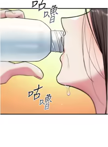 Page 23 of 诅咒性转物语 | 詛咒性轉物語 1-44 - preview thumbnail