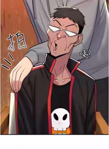 Page 238 of 诅咒性转物语 | 詛咒性轉物語 1-44 - preview thumbnail