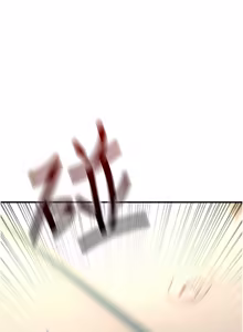 Page 250 of 诅咒性转物语 | 詛咒性轉物語 1-44 - preview thumbnail