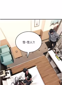 Page 253 of 诅咒性转物语 | 詛咒性轉物語 1-44 - preview thumbnail