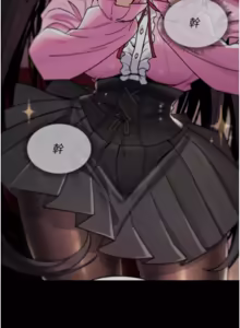 Page 260 of 诅咒性转物语 | 詛咒性轉物語 1-44 - preview thumbnail
