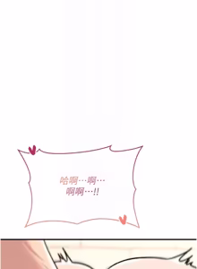 Page 277 of 诅咒性转物语 | 詛咒性轉物語 1-44 - preview thumbnail