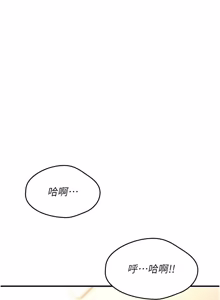 Page 302 of 诅咒性转物语 | 詛咒性轉物語 1-44 - preview thumbnail