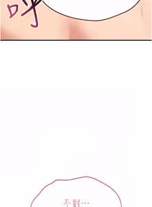 Page 303 of 诅咒性转物语 | 詛咒性轉物語 1-44 - preview thumbnail