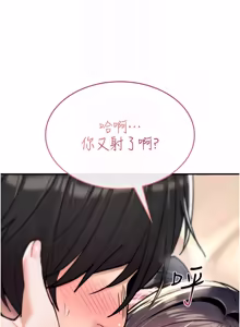 Page 305 of 诅咒性转物语 | 詛咒性轉物語 1-44 - preview thumbnail