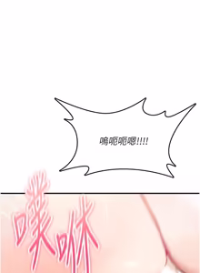 Page 315 of 诅咒性转物语 | 詛咒性轉物語 1-44 - preview thumbnail