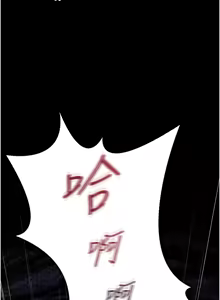 Page 32 of 诅咒性转物语 | 詛咒性轉物語 1-44 - preview thumbnail