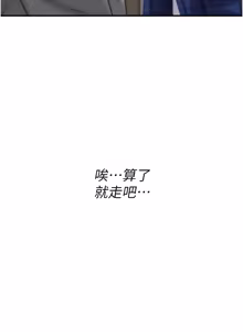 Page 323 of 诅咒性转物语 | 詛咒性轉物語 1-44 - preview thumbnail