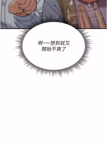 Page 325 of 诅咒性转物语 | 詛咒性轉物語 1-44 - preview thumbnail