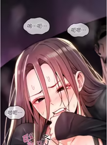 Page 349 of 诅咒性转物语 | 詛咒性轉物語 1-44 - preview thumbnail