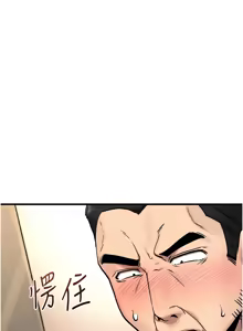 Page 35 of 诅咒性转物语 | 詛咒性轉物語 1-44 - preview thumbnail