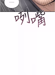 Page 382 of 诅咒性转物语 | 詛咒性轉物語 1-44 - preview thumbnail