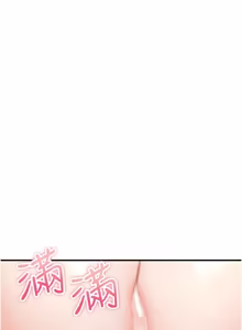 Page 385 of 诅咒性转物语 | 詛咒性轉物語 1-44 - preview thumbnail
