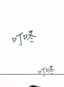 Page 386 of 诅咒性转物语 | 詛咒性轉物語 1-44 - preview thumbnail