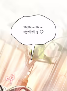 Page 401 of 诅咒性转物语 | 詛咒性轉物語 1-44 - preview thumbnail