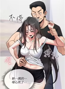 Page 44 of 诅咒性转物语 | 詛咒性轉物語 1-44 - preview thumbnail